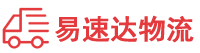 株洲到兴宾区物流公司